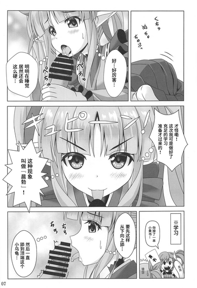 第6页图