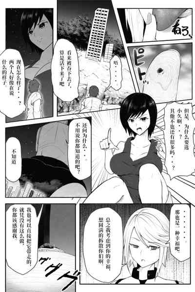 第18頁圖