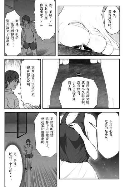 第6頁圖