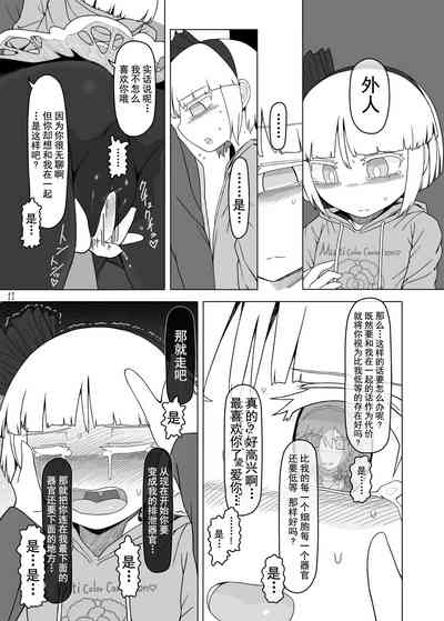 第10頁圖
