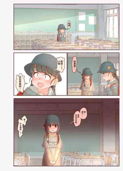 第38頁圖