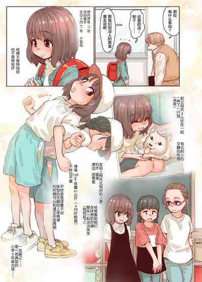 第6頁圖