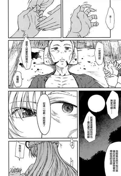 第30頁圖