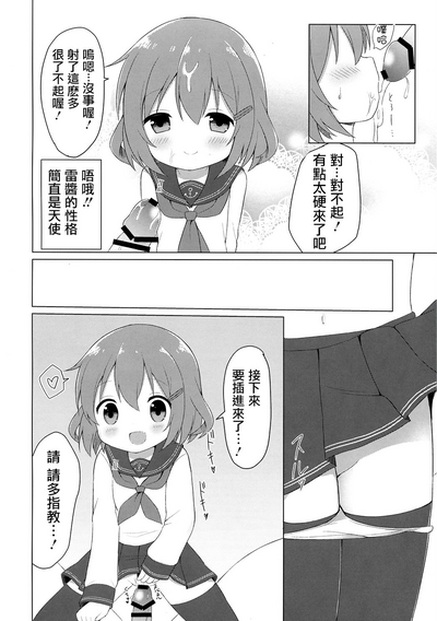 第10页图