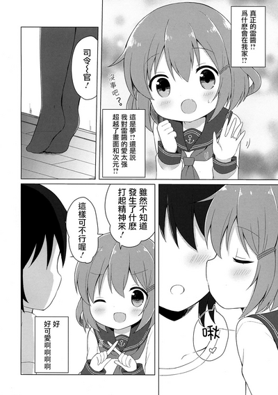 第6页图