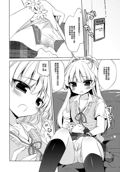 第6頁圖