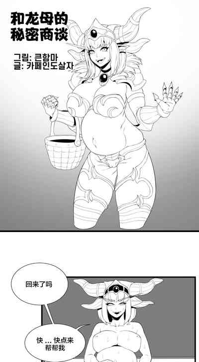 第2頁圖