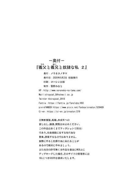 第26页图