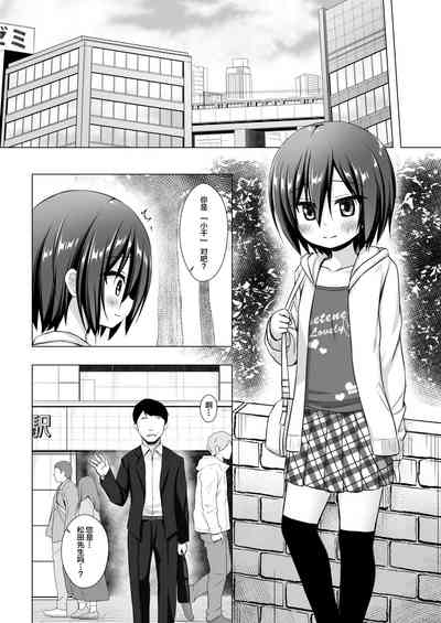 第6页图