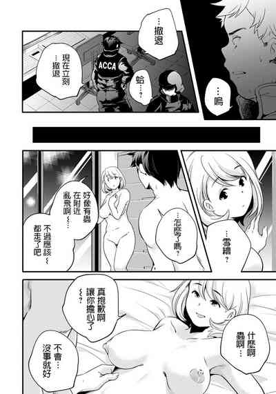 第10頁圖