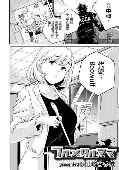 第2頁圖