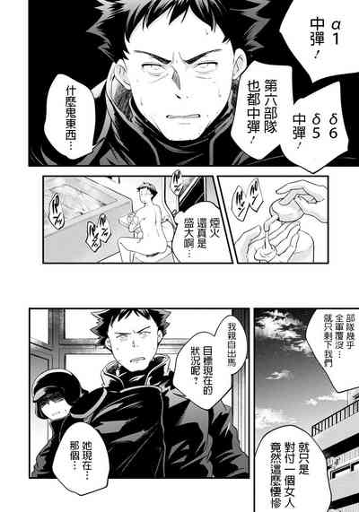 第6頁圖