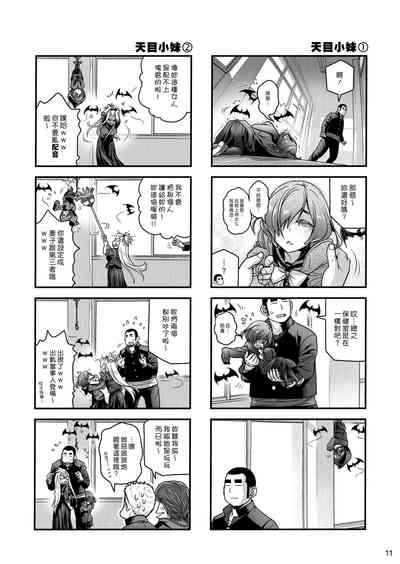 第10頁圖