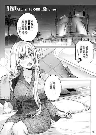 第14頁圖