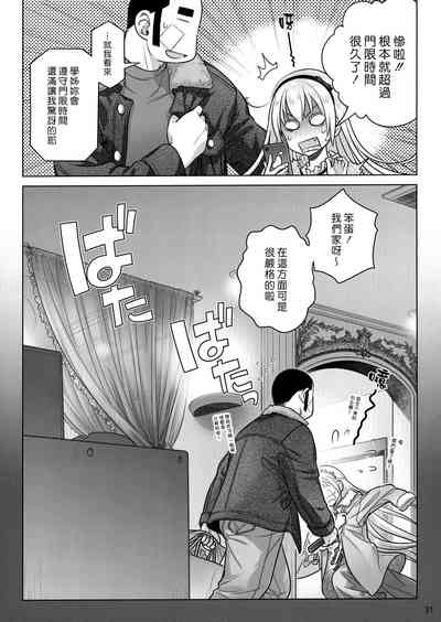 第30頁圖
