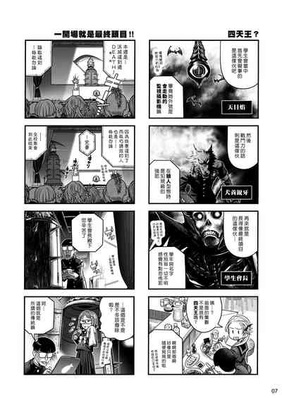 第6頁圖
