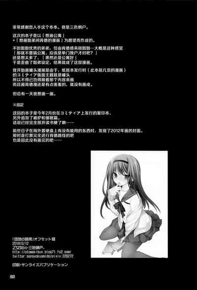 第26頁圖