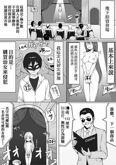 第2页图