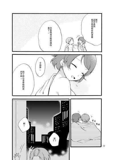 第10页图