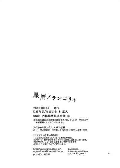 第22页图