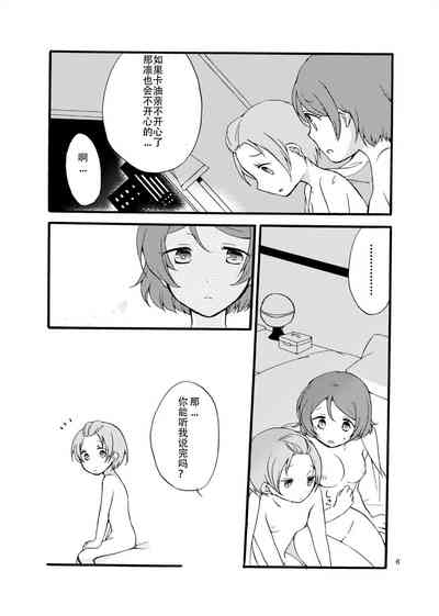 第6页图
