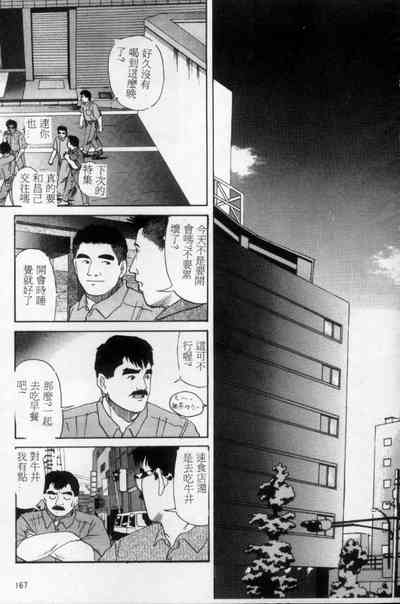 第158頁圖