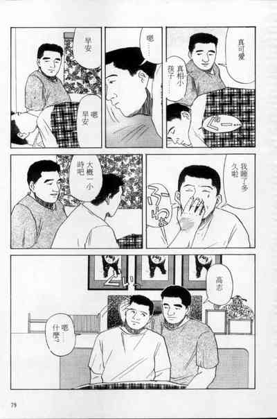 第70頁圖