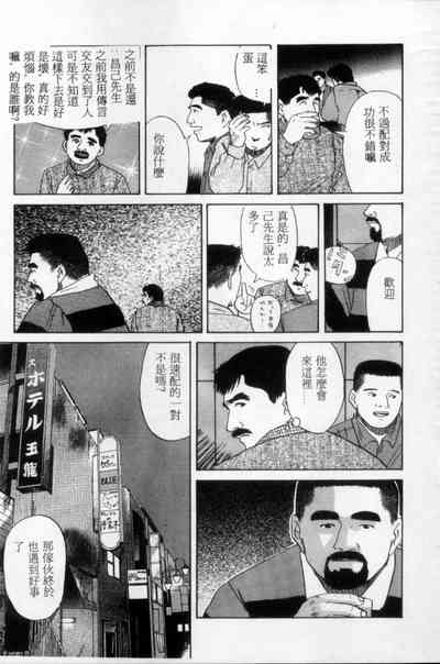 第74頁圖