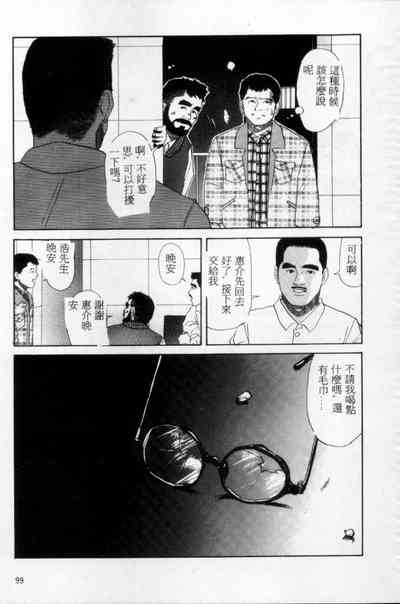 第90頁圖