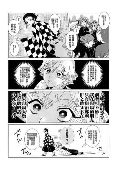 第6頁圖