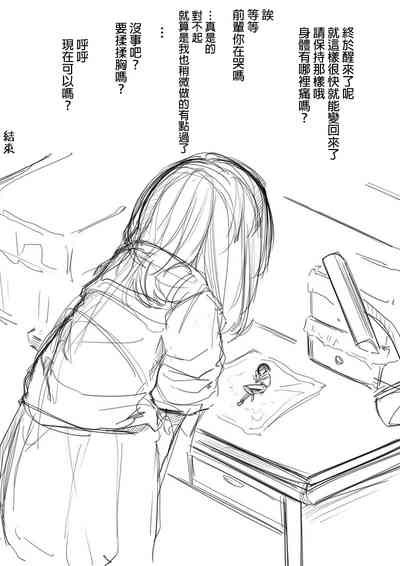 第18页图