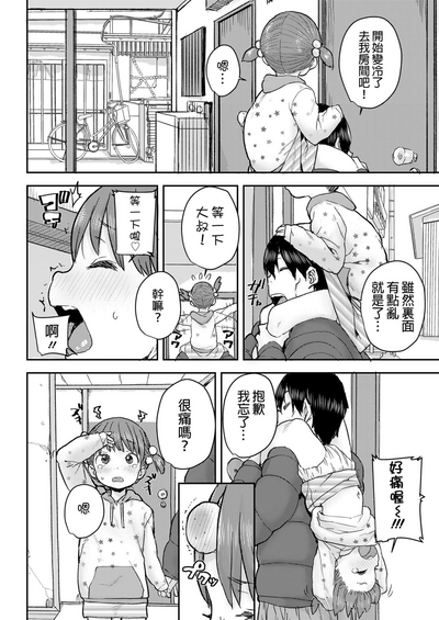 第6頁圖