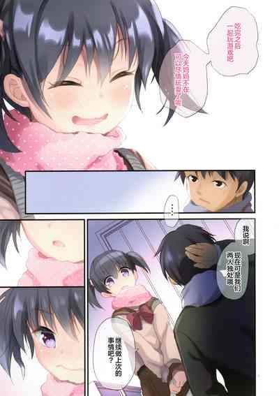 第6页图