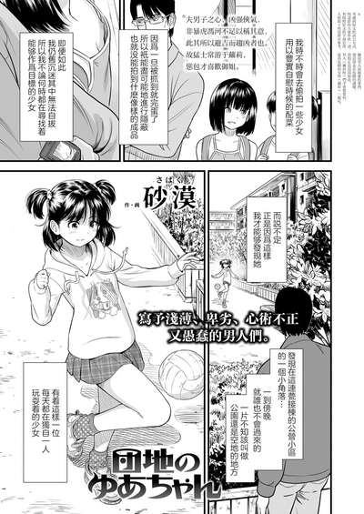 第2頁圖