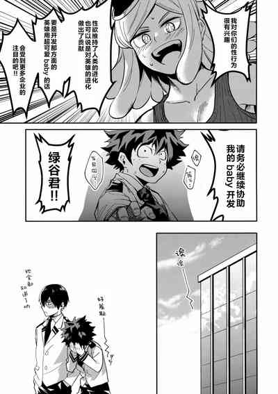 第26页图