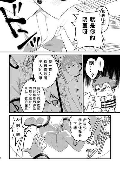 第6頁圖