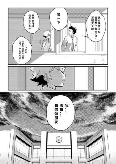 第10页图