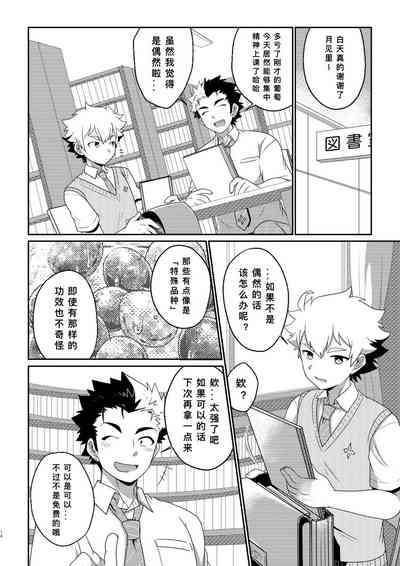 第14页图