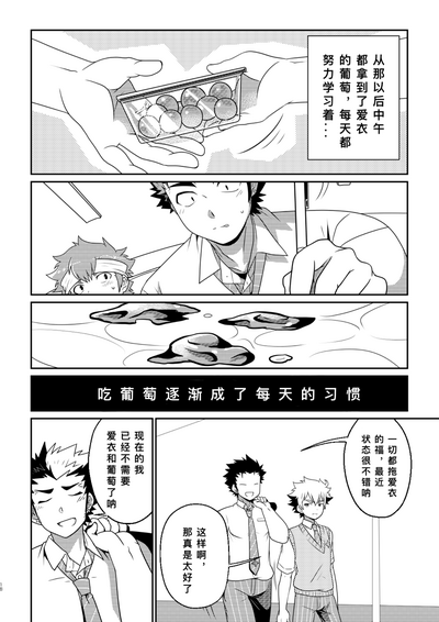 第18页图