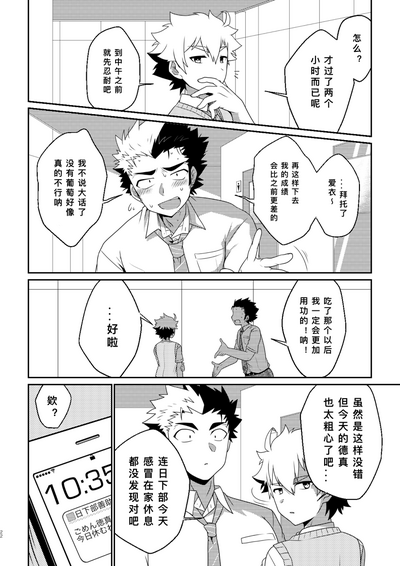 第22页图
