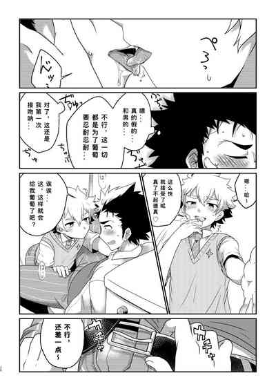 第26页图