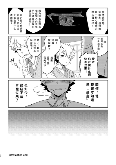 第34页图