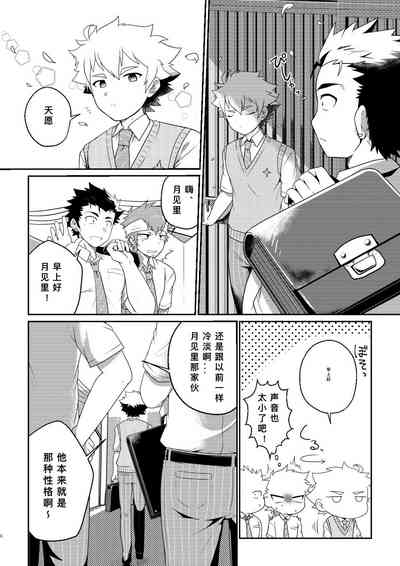 第6页图