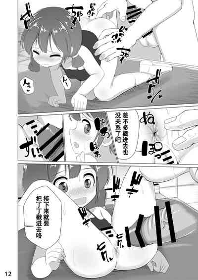 第14页图
