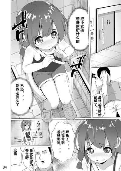 第6页图