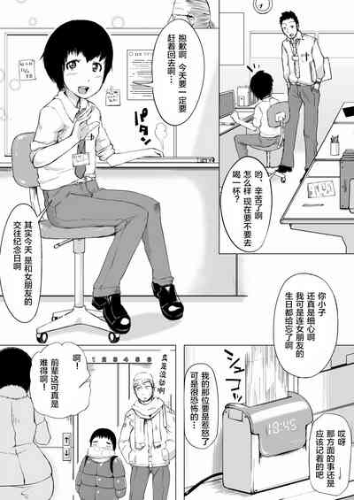 第2頁圖
