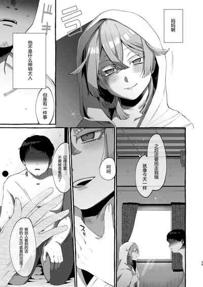 第38頁圖