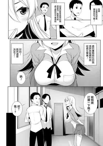 第6页图