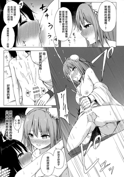 第10页图