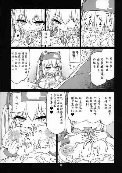 第10頁圖